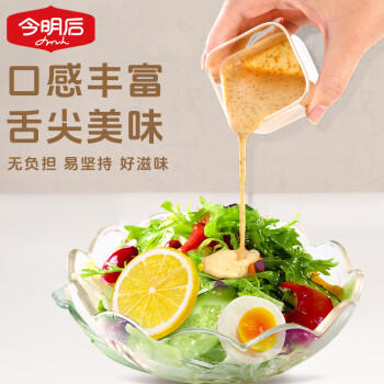 今明后蔬菜大拌汁芥末海鲜沙拉酱焙煎芝麻酱水果蔬菜沙拉汁1.5L /粮油调味 /调味品 /西式酱料 商品图2