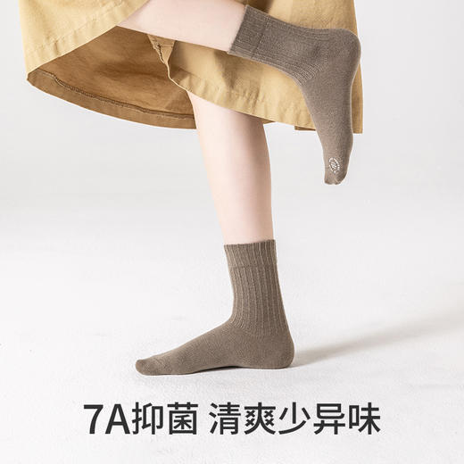 副歌7A抗菌男女羊毛袜毛圈袜  3双装 （女袜35-39码/男袜39-43码）1574/2613（2月5号后发货） 商品图3