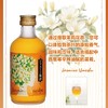 【华湘 国盛】 茉莉花梅酒300ML 商品缩略图2