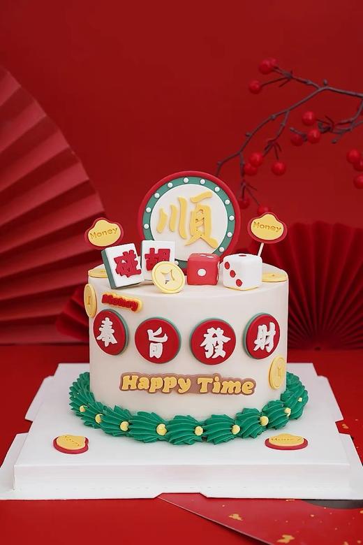 发财暴富蛋糕8选1（加入购物车选择款式） 商品图3