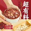 燕之坊药食同源七日滋补粥100g*7袋五谷杂粮粥八宝粥营养粥1.4斤 /粮油调味 /杂粮 /复合粥米 商品缩略图6