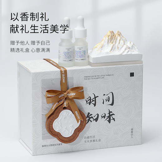 【香气弥漫瞬间，幸运悄然而至】教师节香薰礼盒 伴手礼套装 高级感公司开业礼品 室内香氛摆件-QQ 商品图2