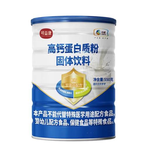 中粮可益康中老年高钙蛋白粉礼盒 商品图1