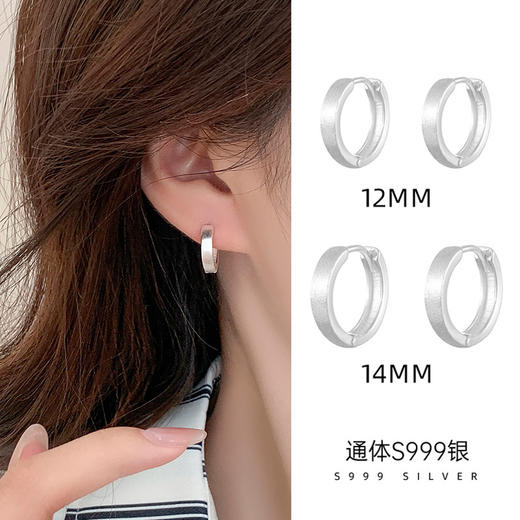 【寒蓄】999银素圈耳扣【BF-ES2830】 商品图1
