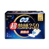 苏菲超长棉夜用卫生巾8片装35CM 商品缩略图1