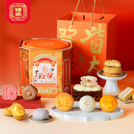 皆大欢喜点心礼桶-1090g(含礼袋) 商品图0