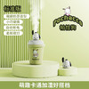 【萌趣卡通！加湿好搭档】奶茶杯加湿器三丽鸥联名加湿器带灯USB便携补水喷雾器库洛米可爱帕恰狗送礼品。ry 商品缩略图7