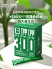 全食物日记抗性糊精高膳食纤维饮 210ml（10ml*21条） 商品缩略图0