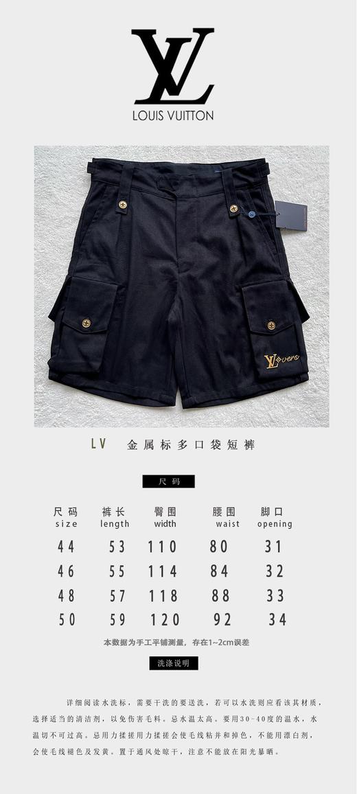 驴家 重工开模 金属标多口袋短裤（JN） 商品图3