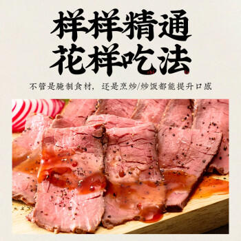 大逸昌日本原装进口 柚子烧肉汁185g 日式腌制烤肉调味酱照烧汁烧烤蘸料 /粮油调味 /调味品 /复合调味汁 商品图2