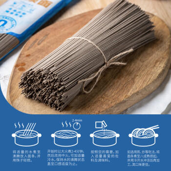云山半0脂肪黑荞麦龙须面条挂面200g*5袋细面方便速食粗粮面细拉面汤面 /粮油调味 /挂面 /风味挂面 商品图7