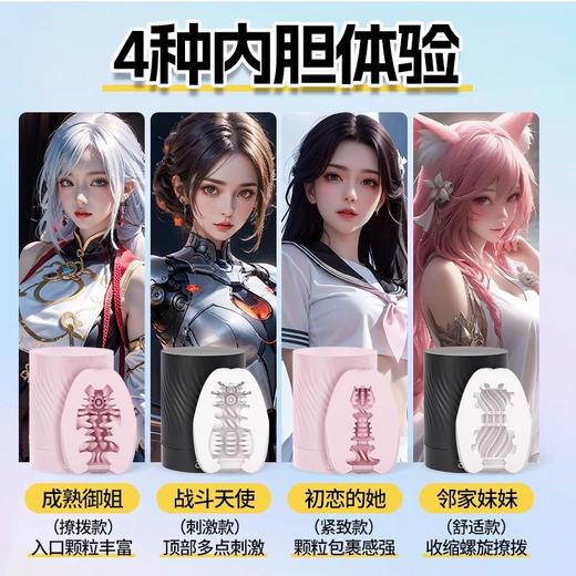 ak樱花飞机杯手动真阴成人用品男自慰蛋隐形便携锻炼隐蔽型男用 商品图1