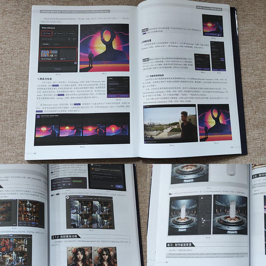 AI电商设计基础与实战ChatGPT+Midjourney+StableDiffusion+Runway 电商AI设计 商品图2