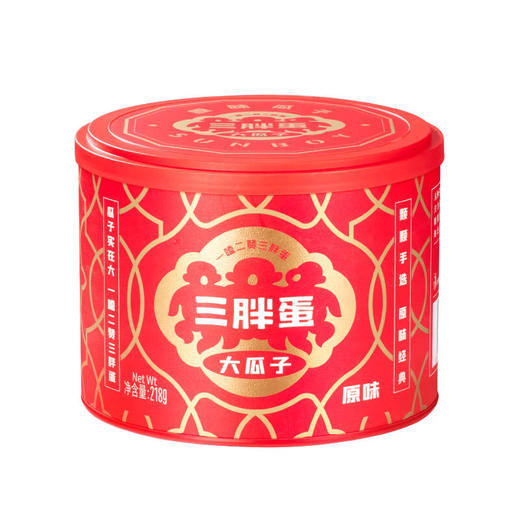 三胖蛋原味葵花籽218g 商品图0