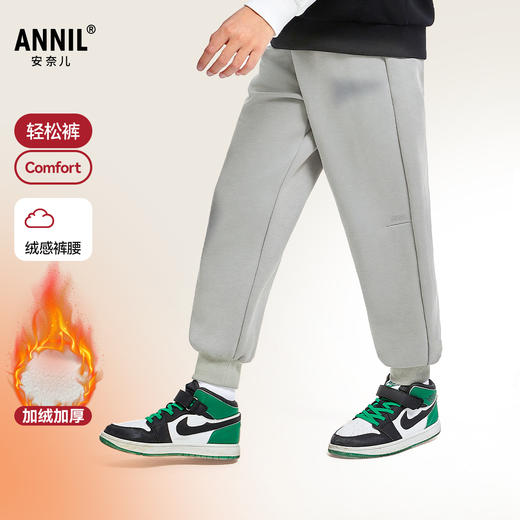 男女童加绒保暖夹裤冬季新款安奈儿童装EM446527 商品图0