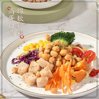 吾谷为伴有机鹰嘴豆2斤 五谷粗粮杂粮 豆浆沙拉辅料伴侣 /粮油调味 /杂粮 /杂豆类 商品图1