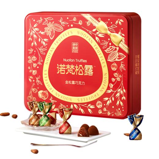诺梵金松露铁盒装400g 商品图0
