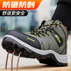 京途加绒冬季棉鞋劳保鞋男高帮安全工作鞋钢包头防砸防刺穿实心底耐磨舒适 商品缩略图2