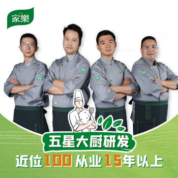 家乐一步成菜系列 桂花红烧酱100g 红烧肉红烧排骨调料红烧汁调味品 /粮油调味 /调味品 /复合调味料 商品图2