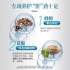 【汪氏】蜂胶葛根胶囊护肝片30g 商品缩略图3