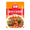 名扬麻辣香锅调料 220g/袋 商品缩略图0
