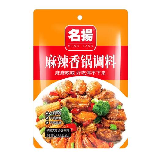 名扬麻辣香锅调料 220g/袋 商品图0