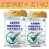 康素得澳优健康科学舒膳特医配方食品食品800g（买一送一） 商品缩略图0