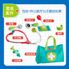 费雪HYH26	焕新小医生套装 商品缩略图3