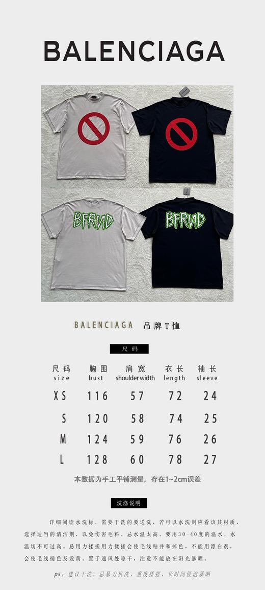 B家 🆕原版级🆕（JN） 商品图3