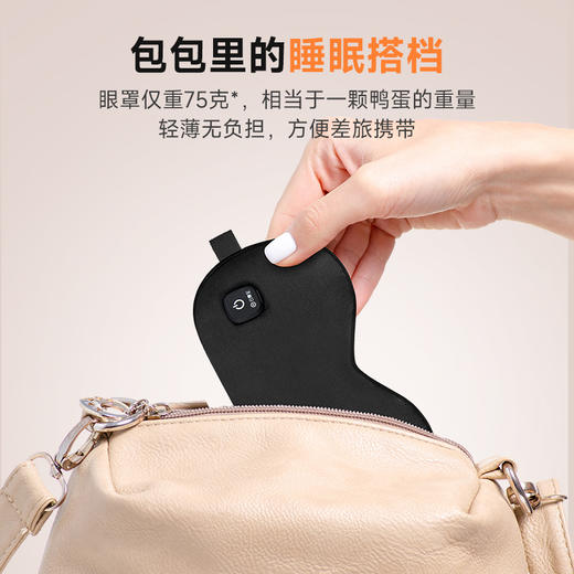 云康宝热敷眼罩usb插电加热眼罩舒缓眼部睡觉女遮光护眼罩3秒加热 商品图6