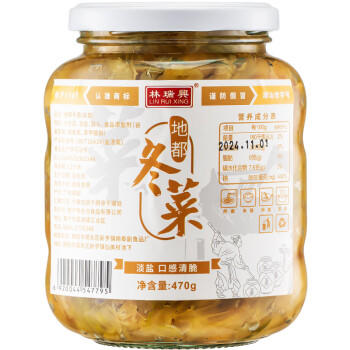 林瑞兴 淡盐地都冬菜 470g 口感清脆 潮汕风味 煲汤煮粥调味配菜 /粮油调味 /调味品 /榨菜/酱腌菜 商品图2