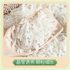 曼吉象泰国香米10斤 进口大米 泰国 长粒灿米 大米5kg /粮油调味 /米 /泰国香米 商品缩略图2