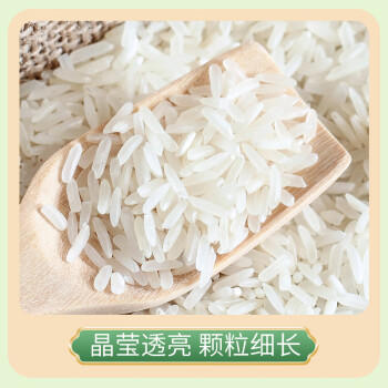 曼吉象泰国香米10斤 进口大米 泰国 长粒灿米 大米5kg /粮油调味 /米 /泰国香米 商品图2