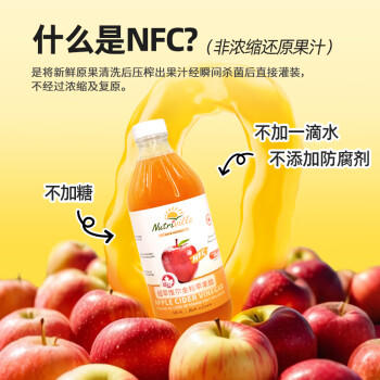 纽萃惟尔（nutriville）加拿大进口苹果醋原浆500ml健身冲调饮料果醋0糖0脂减脂凉拌沙拉 /粮油调味 /调味品 /醋 商品图3