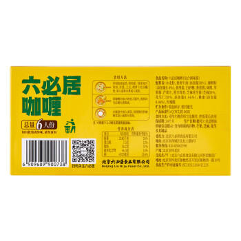 六必居 咖喱 普通型 125g  6人份咖喱块  中华老字号 /粮油调味 /调味品 /复合调味料 商品图2