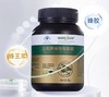 【汪氏】蜂怡软胶囊蓝帽认证调节血糖30g 商品缩略图0