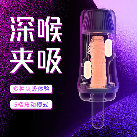 AK次元电动飞机杯男用加热杯震动自慰器真实吮吸杯锻炼宿舍隐形 商品图2