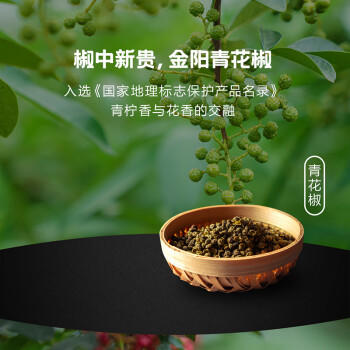 味好美（McCormicK）香辛料调料 黑椒海盐研磨瓶黑胡椒粒 35g 香料 烧烤烹饪调味料  /粮油调味 /调味品 /复合香辛料 商品图1