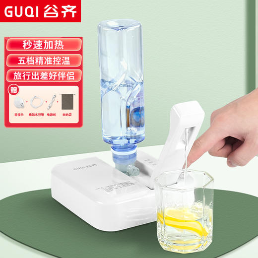 谷齐即热饮水机GUQI谷齐折叠水壶 便携即热饮水机  旅行电热水壶 旅行烧水壶 【多段调温，秒速即热】便携饮水机 商品图0