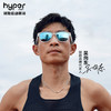 【Fusion款】吴向东同款hyper run锐跑马拉松越野骑行开车超轻个性时尚防滑防紫外线偏光运动墨镜 商品缩略图1