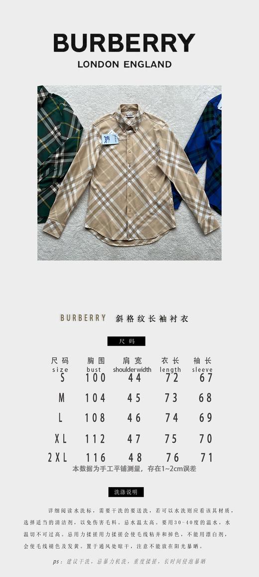 B家  2024SS新款斜格纹长袖休闲衬衫（JN） 商品图3