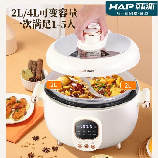 韩派太极釜鸳鸯电压力锅家用多功能智能高压力电饭煲 商品图0