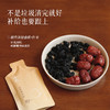 「陈皮茯苓饮」脾胃呵护 扫清湿气 清润植物饮 商品缩略图3
