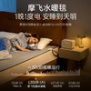 【摩飞水暖毯MR207】冬日被窝伴侣解锁包裹式温泉暖感 水润SPA 烘被除螨 水润取暖 舒适躺平 商品缩略图1