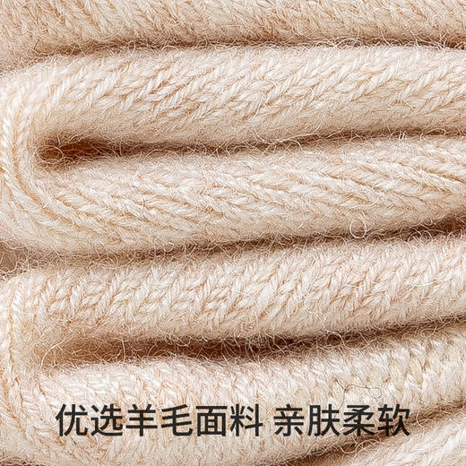 副歌7A抗菌男女羊毛袜毛圈袜  3双装 （女袜35-39码/男袜39-43码）1574/2613（2月5号后发货） 商品图2