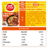 草原红太阳红焖牛羊肉调味料160g /粮油调味 /调味品 /复合调味料 商品缩略图2