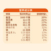 唯粹金装即食澳洲燕麦660g 商品缩略图2