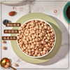 吾谷为伴有机鹰嘴豆2斤 五谷粗粮杂粮 豆浆沙拉辅料伴侣 /粮油调味 /杂粮 /杂豆类 商品缩略图3