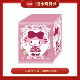 玩乐主义美乐蒂舞者手办
