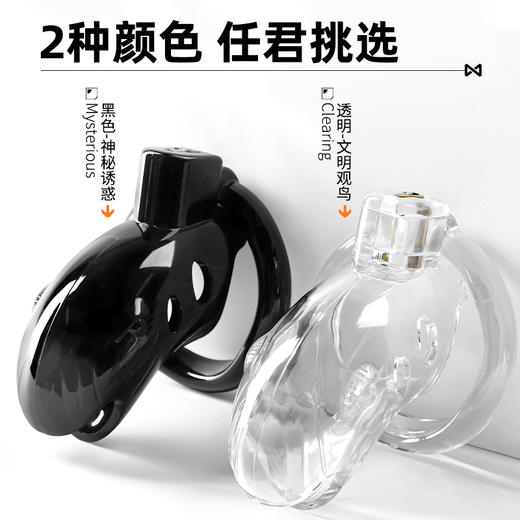 【情趣用品】谜姬 树脂贞操锁禁欲戒撸 商品图3